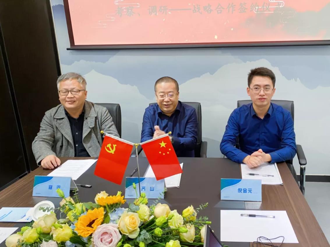 攜手陜西環(huán)投，共筑綠水青山