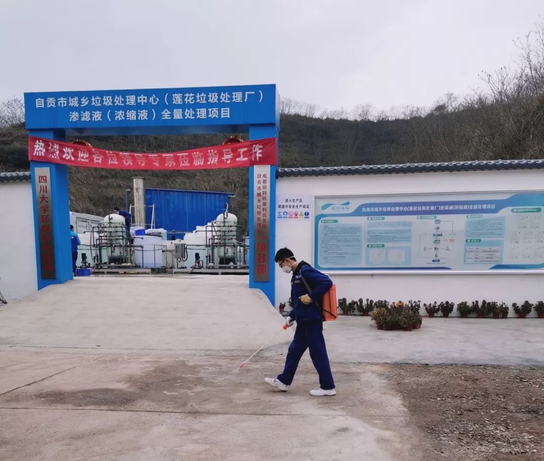 疫情就是命令，防控就是責任