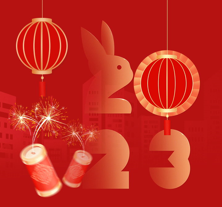 行而不輟 未來(lái)可期——碩特科技2023新年獻(xiàn)詞