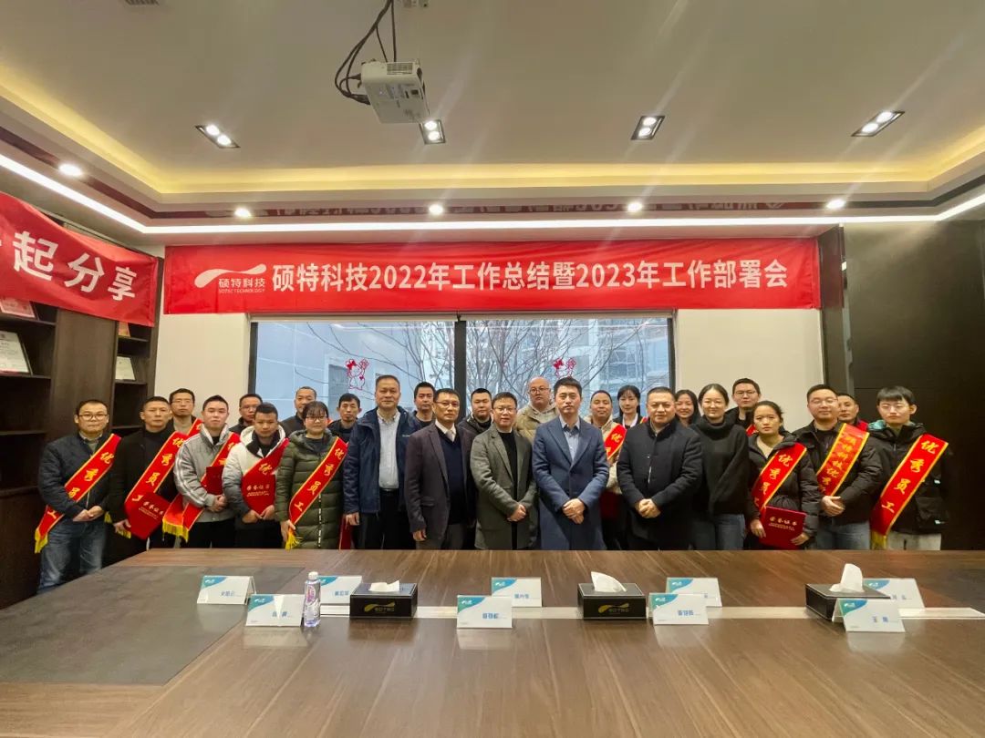 【2022年會(huì)】行而不輟，未來(lái)可期