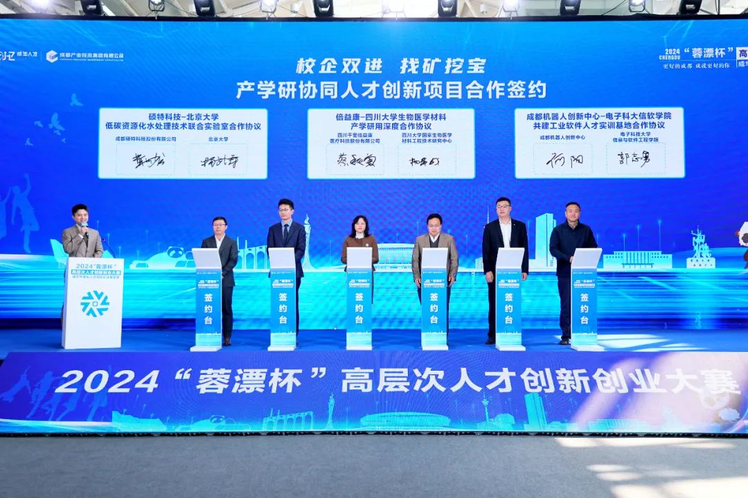 碩特科技&北京大學(xué)|搭建平臺(tái)，匯聚人才