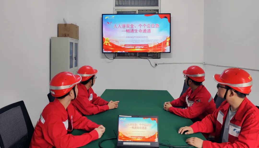 “安全牢記心間，責(zé)任重于泰山” -- 2024年全國“安全生產(chǎn)月”，碩特科技在行動(dòng)！